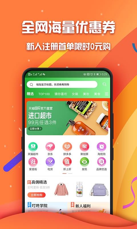 ֻapp- v3.1.0 ֻ