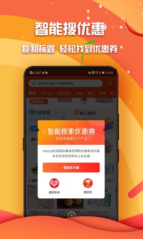 ֻapp- v3.1.0 ֻ
