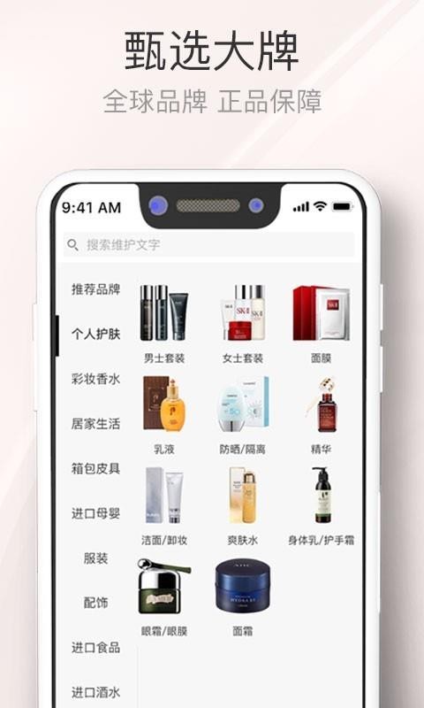 ƽݻֻapp-ƽݻ v1.0 ֻ