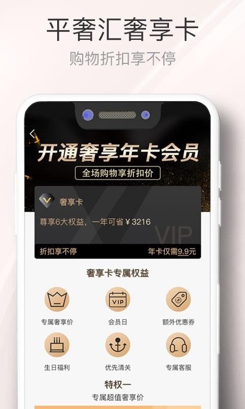 ƽݻֻapp-ƽݻ v1.0 ֻ