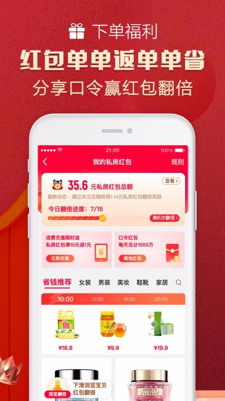 ֻèֻapp-ֻè v9.10.0 ׿