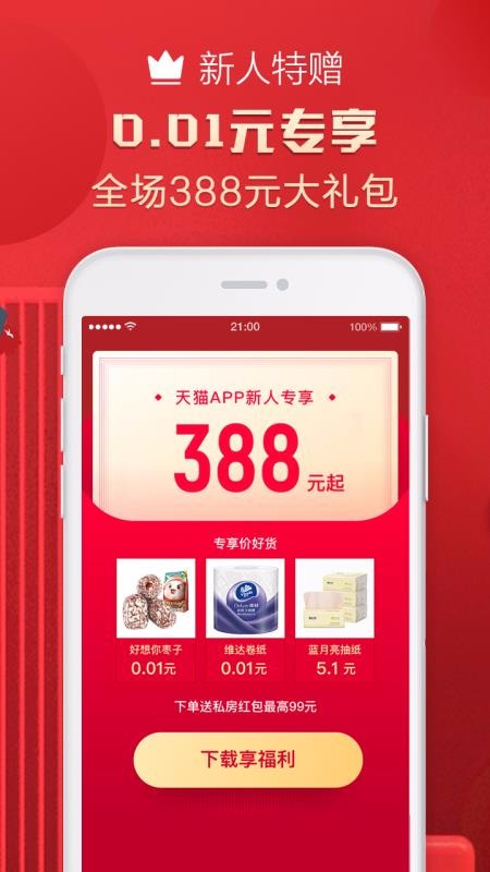 ֻèֻapp-ֻè v9.10.0 ׿