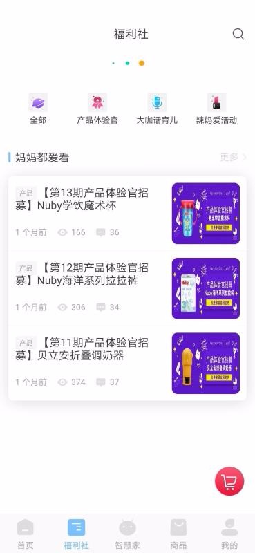 ͯѡֻapp-ͯѡ v1.0.0 ׿