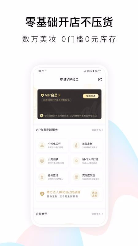 Ψױֻapp-Ψױ v5.3.5 ֻ