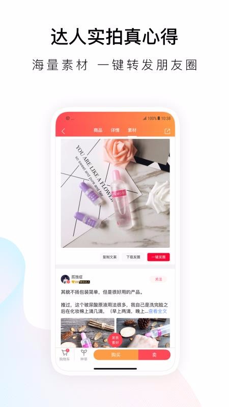 Ψױֻapp-Ψױ v5.3.5 ֻ