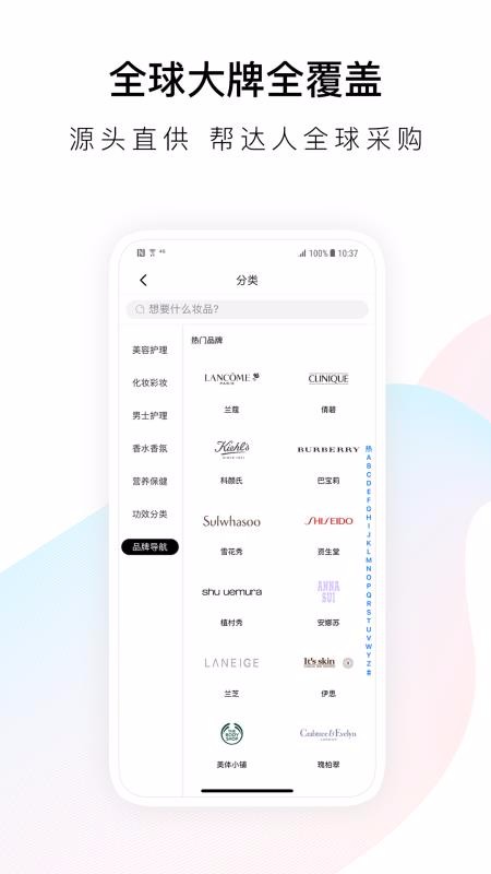 Ψױֻapp-Ψױ v5.3.5 ֻ