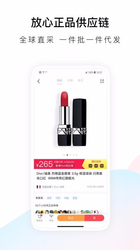 Ψױֻapp-Ψױ v5.3.5 ֻ
