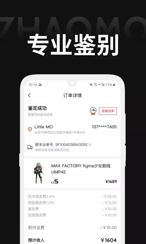 ħֻapp-ħ v2.0.1 ׿