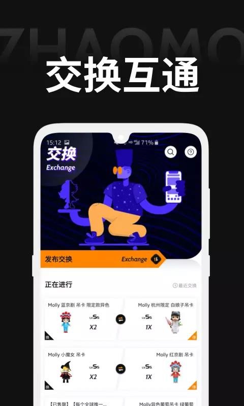ħֻapp-ħ v2.0.1 ׿