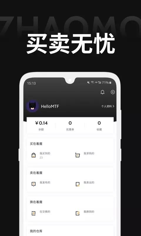 ħֻapp-ħ v2.0.1 ׿