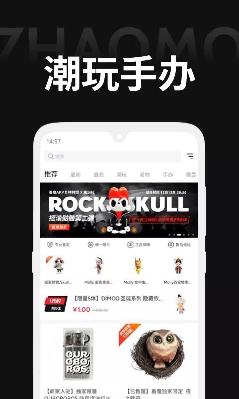 ħֻapp-ħ v2.0.1 ׿
