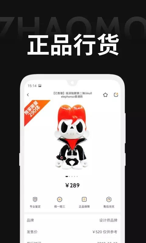 ħֻapp-ħ v2.0.1 ׿