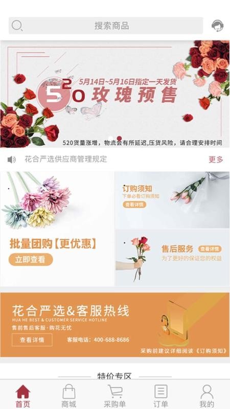 ѡֻapp-ѡ v2.1.0 ׿