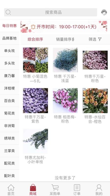 ѡֻapp-ѡ v2.1.0 ׿