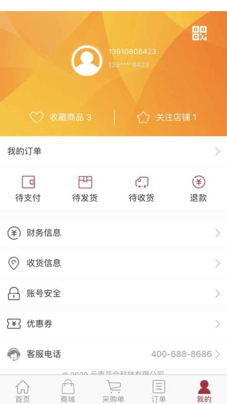 ѡֻapp-ѡ v2.1.0 ׿