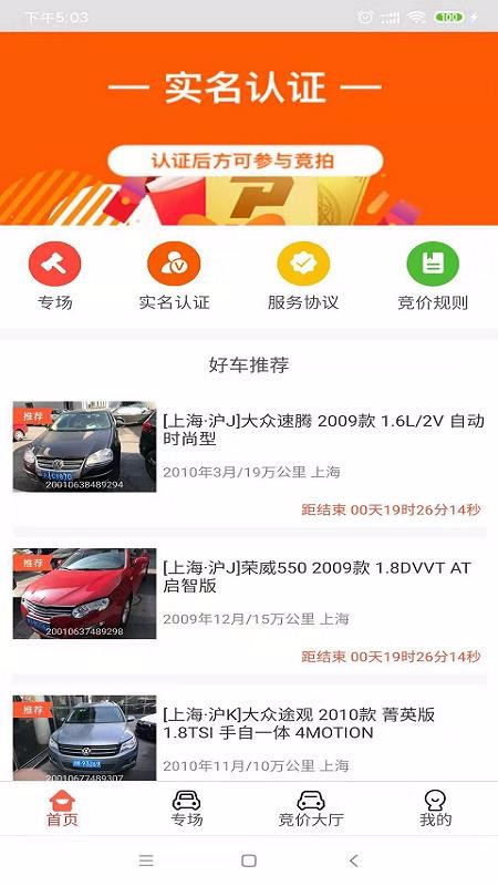 ᳵֻapp-ᳵ v5.8.1 ׿
