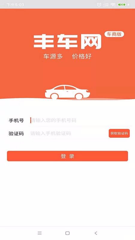 ᳵֻapp-ᳵ v5.8.1 ׿