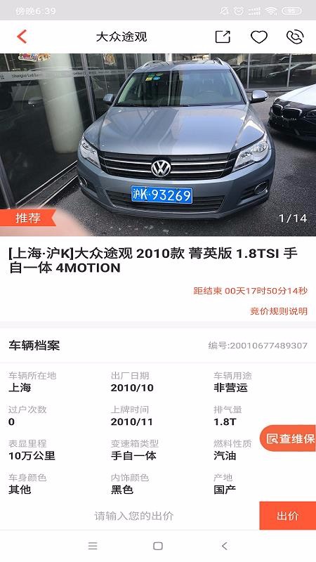 ᳵֻapp-ᳵ v5.8.1 ׿