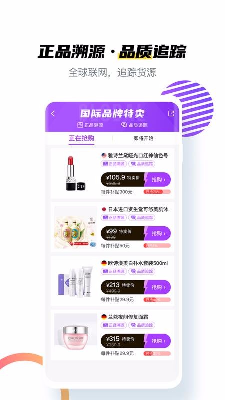 ֻ̳app-̳ v2.4.1 ׿