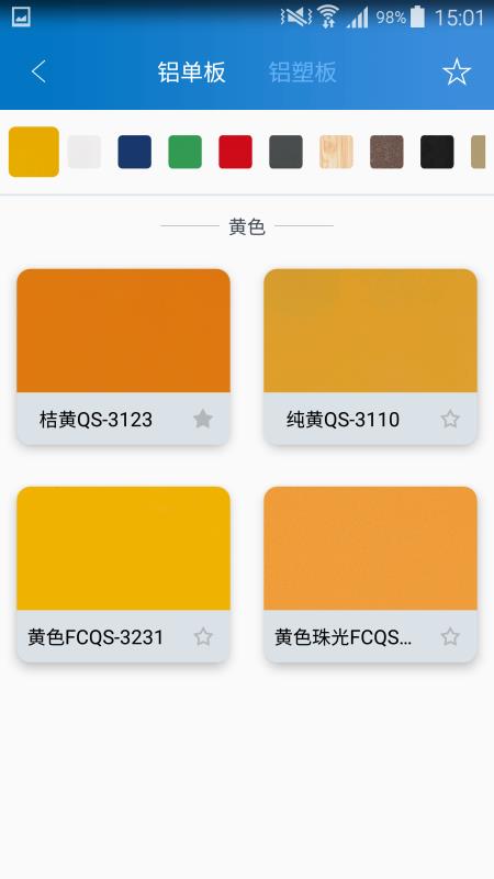 ɫֻapp-ɫ v2.1.4 ׿