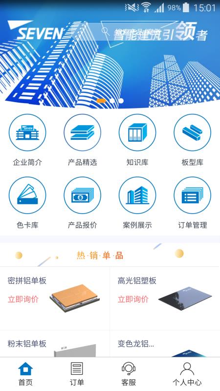 ɫֻapp-ɫ v2.1.4 ׿