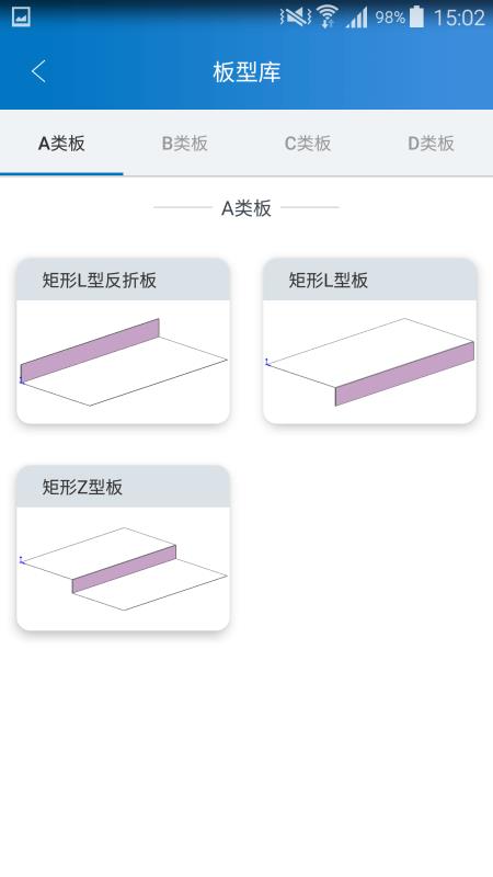 ɫֻapp-ɫ v2.1.4 ׿