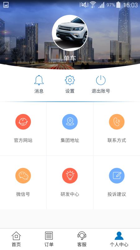 ɫֻapp-ɫ v2.1.4 ׿