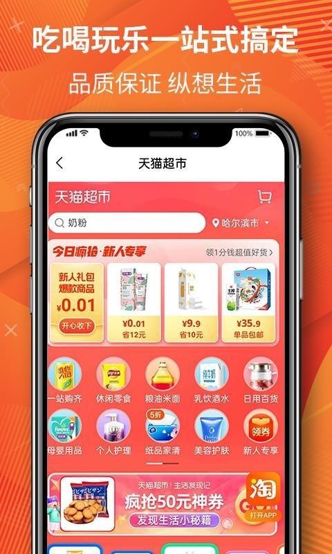 ײֻapp-ײ v1.0.6 ׿