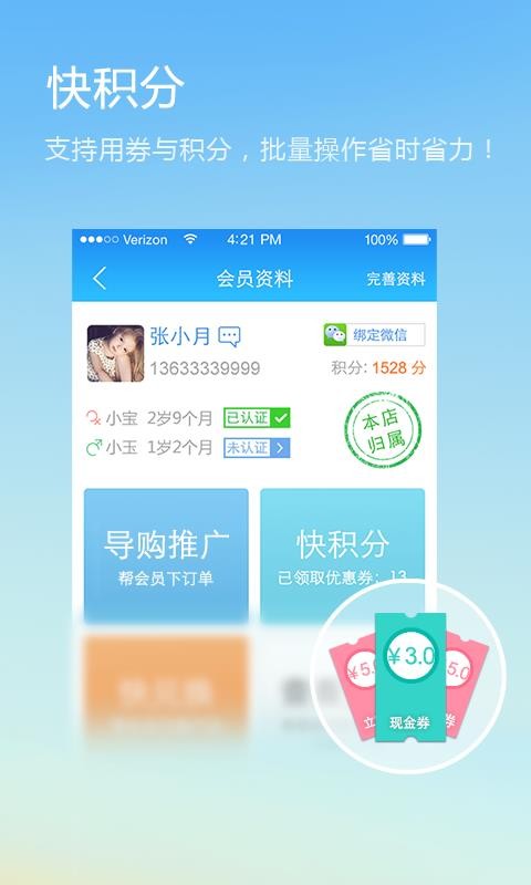 ֻ̼app-̼ v8.5.0 ֻ