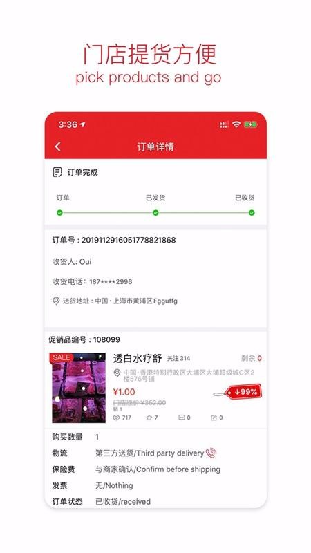 ʡʡֻapp-ʡʡ v4.4.5 ׿