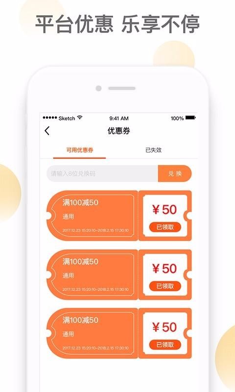 蹺ֻapp-蹺 v1.4.7 ׿