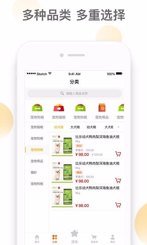 蹺ֻapp-蹺 v1.4.7 ׿