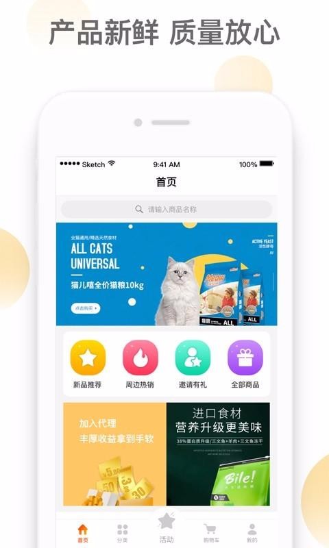 蹺ֻapp-蹺 v1.4.7 ׿