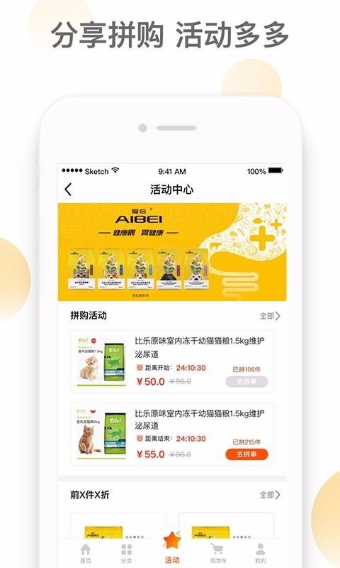 蹺ֻapp-蹺 v1.4.7 ׿
