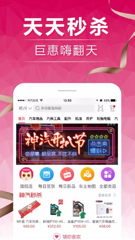 ֻapp- v5.8.12 ׿