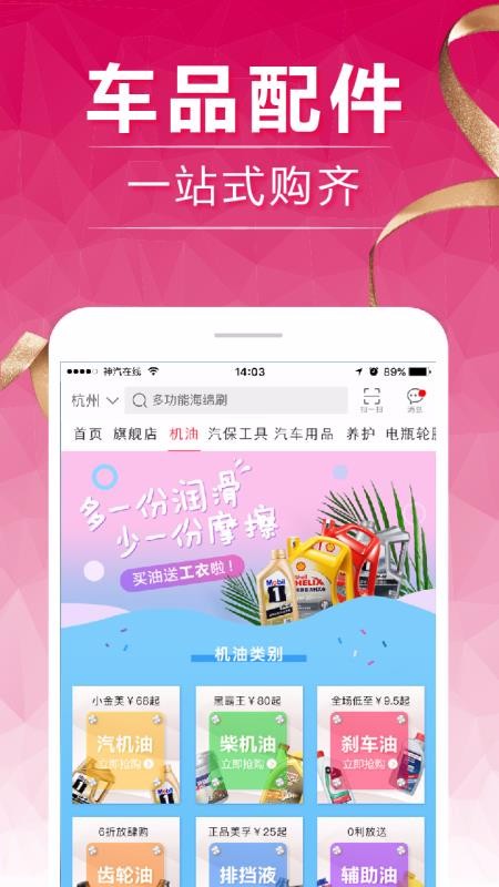 ֻapp- v5.8.12 ׿