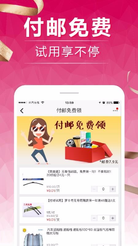 ֻapp- v5.8.12 ׿