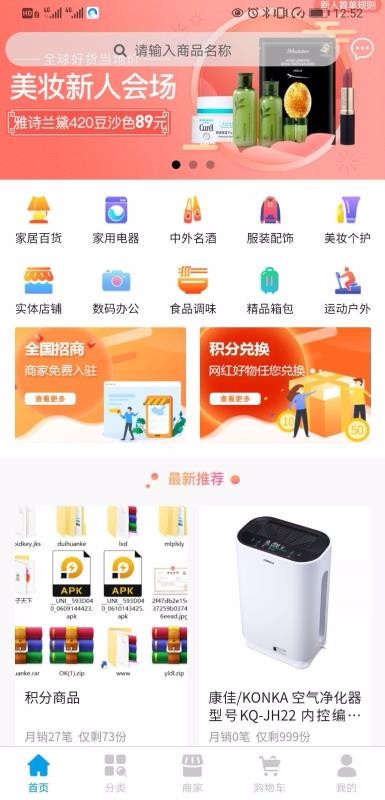 һֻapp-һ v1.4.4 ׿