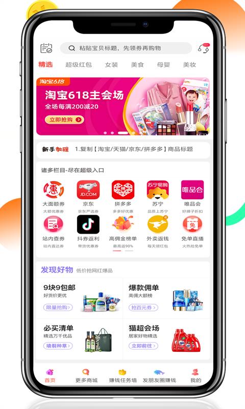 ֻapp- v7.6.0 ֻ