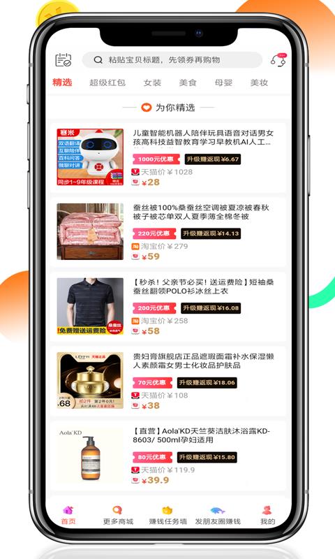 ֻapp- v7.6.0 ֻ