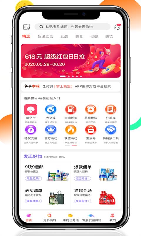 ֻapp- v7.6.0 ֻ