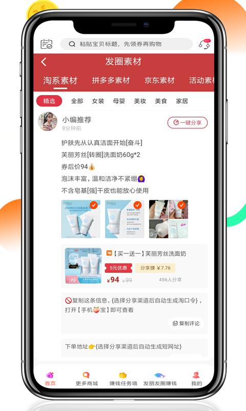 ֻapp- v7.6.0 ֻ