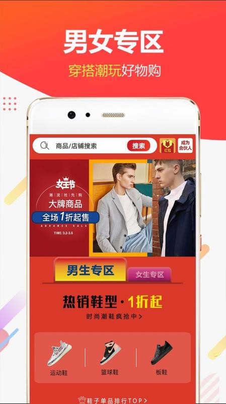 Ʒֻapp-Ʒ v2.2.7 ׿