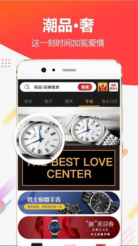 Ʒֻapp-Ʒ v2.2.7 ׿