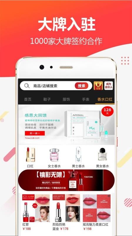 Ʒֻapp-Ʒ v2.2.7 ׿
