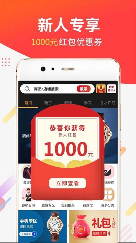 Ʒֻapp-Ʒ v2.2.7 ׿