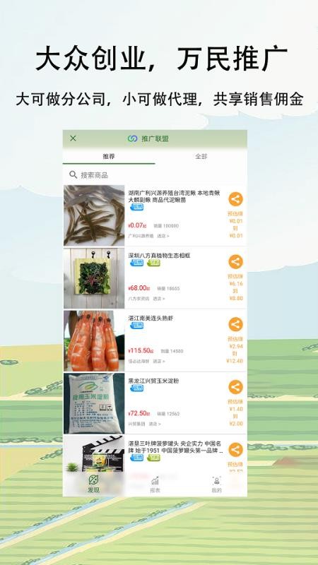ũֻapp-ũ v2.4.3 ֻ