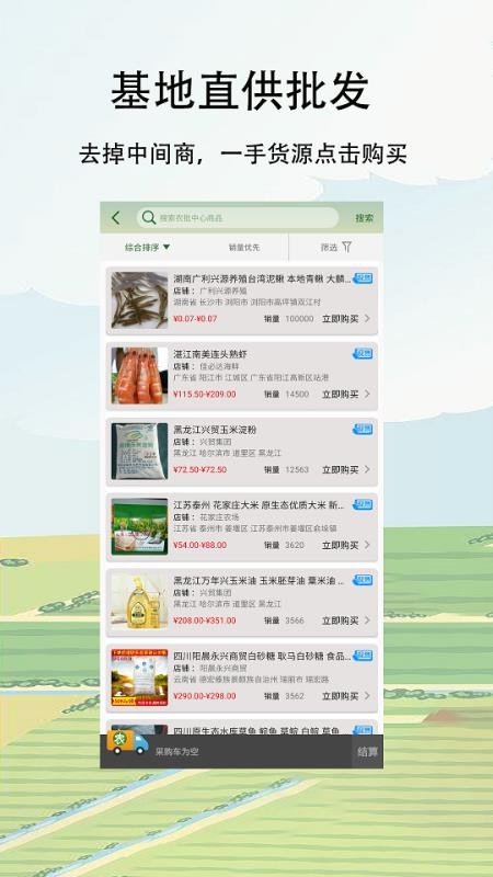 ũֻapp-ũ v2.4.3 ֻ
