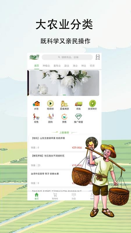 ũֻapp-ũ v2.4.3 ֻ