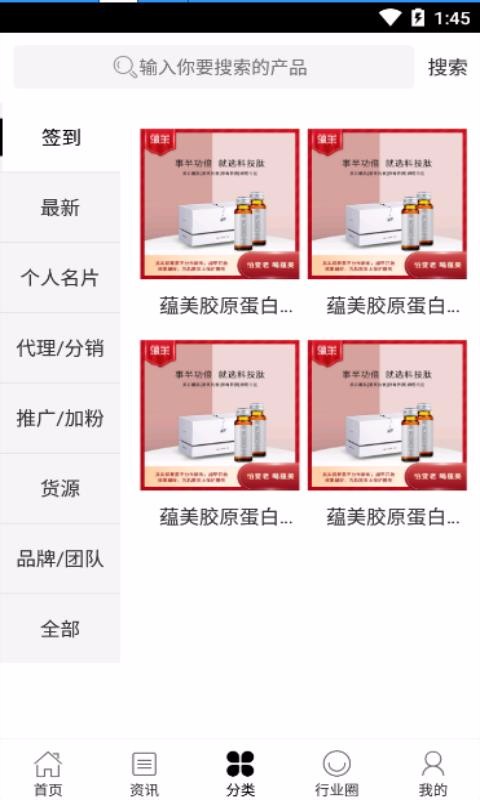 ֻapp- v2.3.9 ֻ